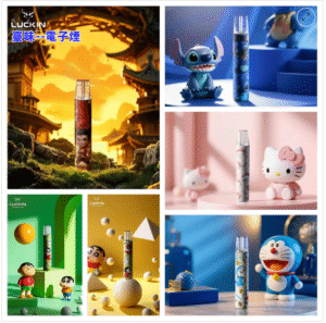 臺味--電子煙幸運主機 Luckin特別款煙桿 蠟筆小新 哪吒聯名電子煙主機 台灣現貨 711到付