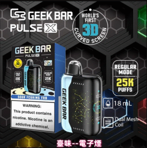 臺味--電子煙GEEK BAR PULSE X 25000 Puffs 星空一次性拋棄式電子煙/超大容量/可充電/全球爆款