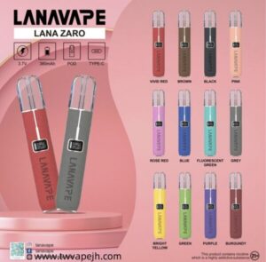 臺味--電子煙LANA 皮革主機 Lana革調系列通配一代主機 適配SP2/MEEL/LANA/ILIA一代煙彈 711